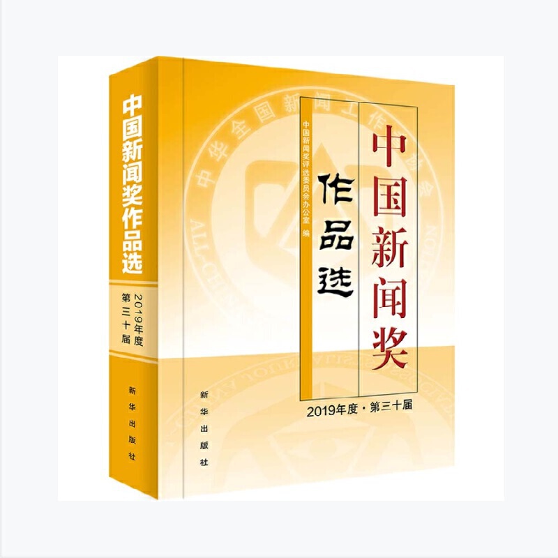 Ї(gu)(jing)Ʒx2019ʮã