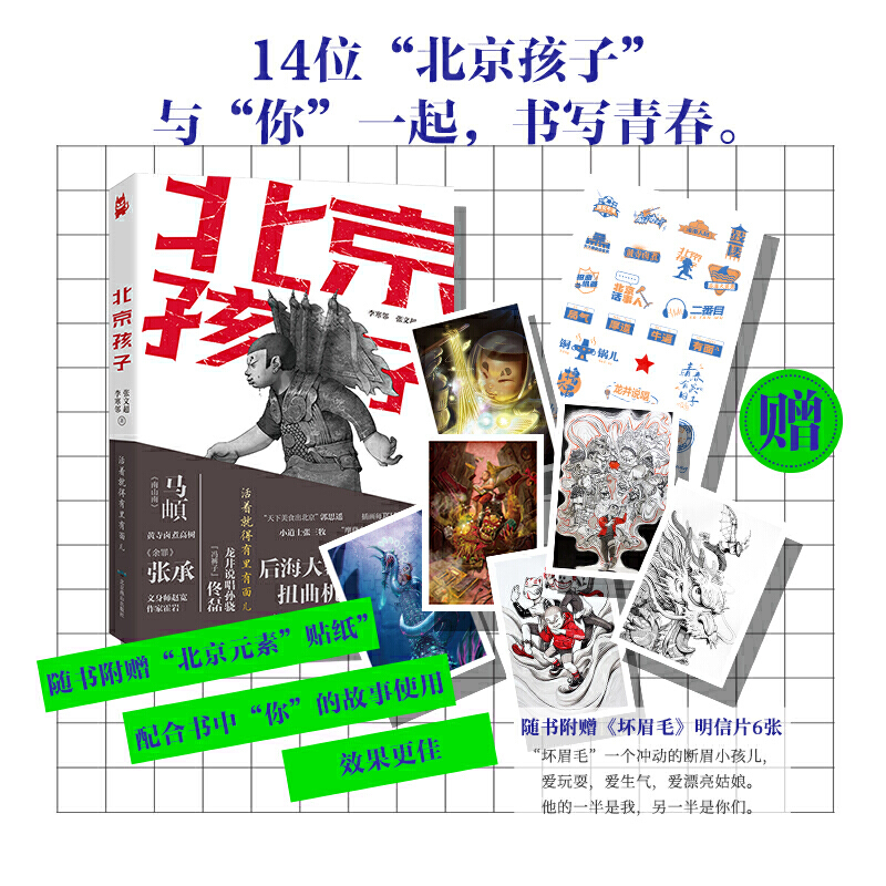  RE󺣴~ŤC(j)ϵԉ(mng)14λӡc㡱һ𣬕ഺ