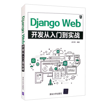 Django Web_(ki)l(f)T(sh)(zhn)