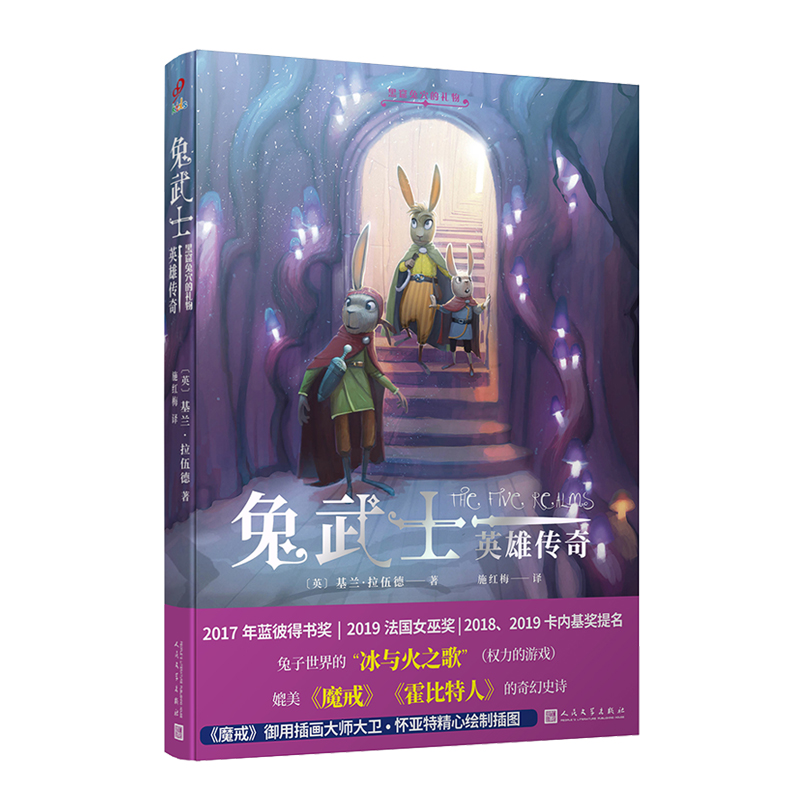 ʿӢۂ桤ڿѨĶY2017{(ln)˵Õ(jing)2019@Ůת(jing)