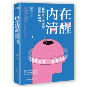 (ni)ѣһ(g)ֻв(qing)󣬲ܵõԼҪԸ㲻䡢o_̤(sh)Ŭgߣ