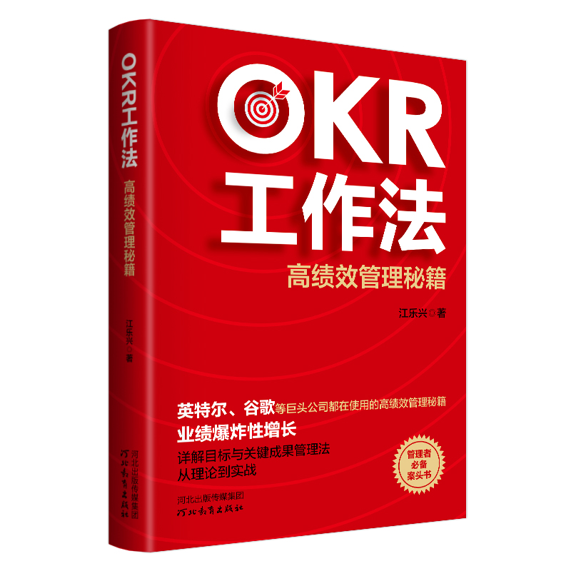 OKR߿ЧؼӢؠȸȾ^˾ʹõĸ߿Чؼ߰^