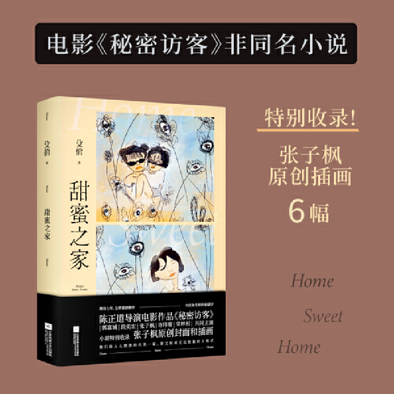 ֮ңȑɴƬLͬ͡СfȺӗsɼI(lng)؄e䛏ӗԭ(chung)宋