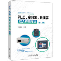 PLC׃l|Cϑ(yng)Ì(sh)Ӗ(xn)