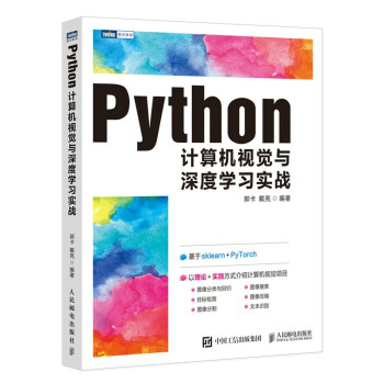 PythonӋC(j)ҕXcȌW(xu)(x)(sh)(zhn)