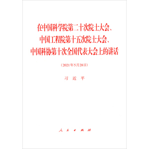 ЇƌW(xu)ԺڶʮԺʿ(hu)ЇԺʮԺʿ(hu)Їƅf(xi)ʮȫ(hu)ϵvԒ