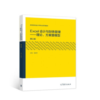 ExcelӋcؔչՓģͣ棩
