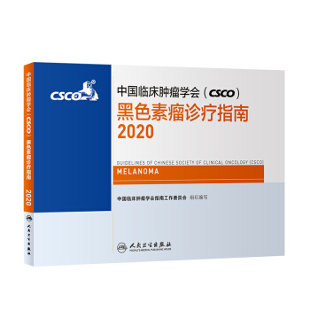 ЇR[W(xu)(hu)CSCOɫ\ָ2020