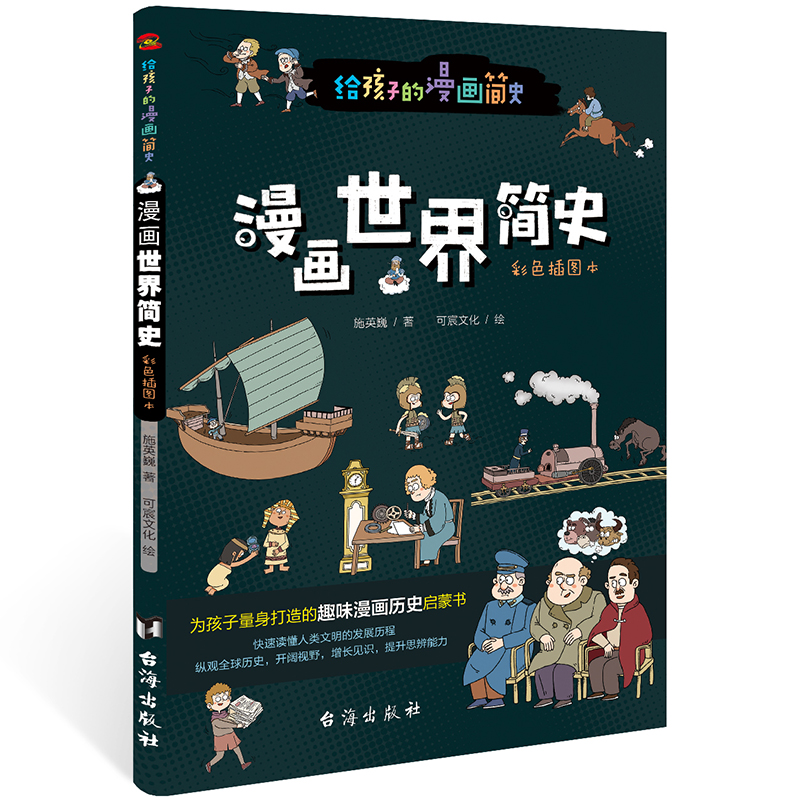 纆ʷ : ɫDЇȤζʷ17λvʷW(xu)Ҍ]