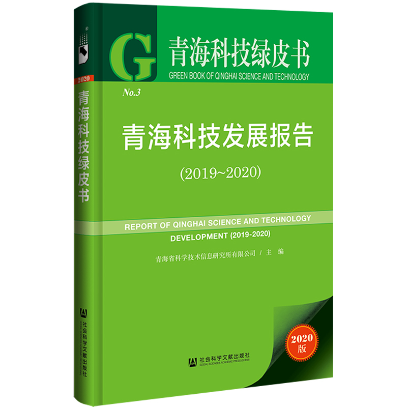 ƼGƤƼl(f)չ棨2019-2020