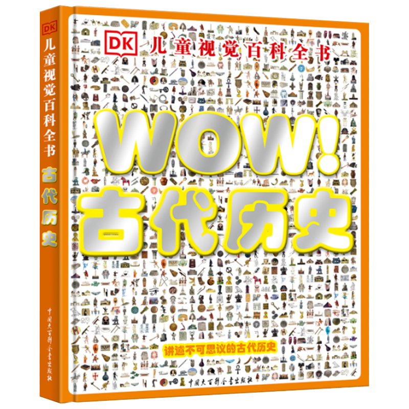 DKͯҕXٿȫ WOWŴvʷ