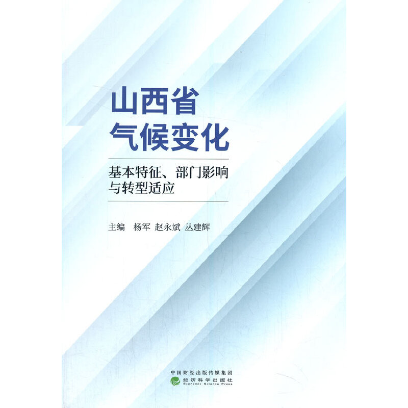 ɽʡ׃--TӰcD(zhun)m(yng)