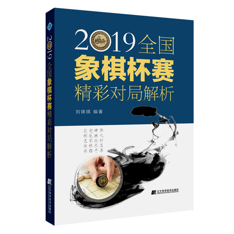 2019ȫ屭ِʌ(du)ֽ