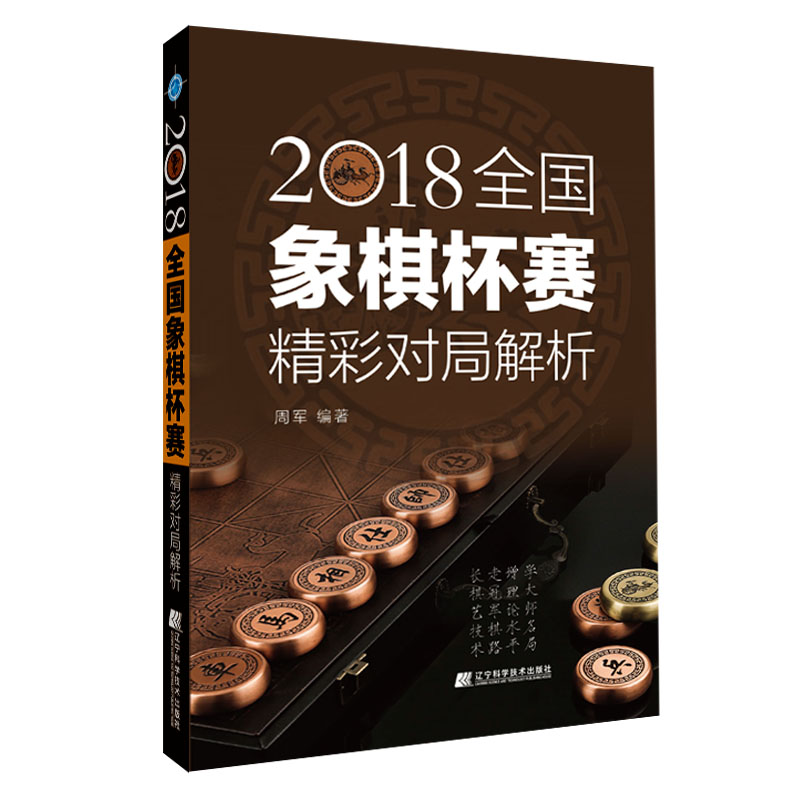 2018ȫ屭ِʌ(du)ֽ
