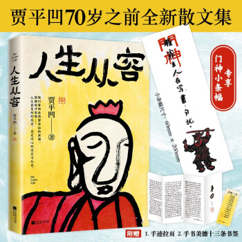 ݣڱWб֏ݣZƽ70q֮ǰȫɢļ(chung)50꾫⣩