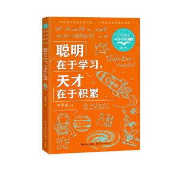 꼉ڌW(xu)(x)ڷeۣСW(xu)Zͬxϵ
