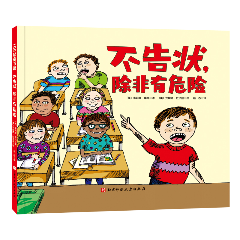 ΣU