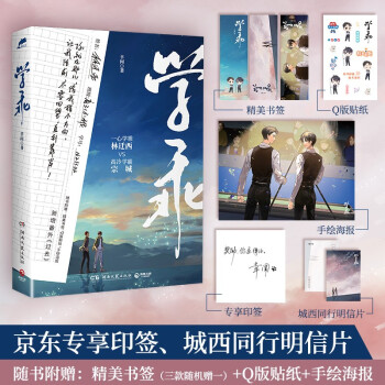 W(xu)ԣ|(zhun)ӡ+ͬСƬS(sh)ٛ(zng)(sh)+QN+L(bo)