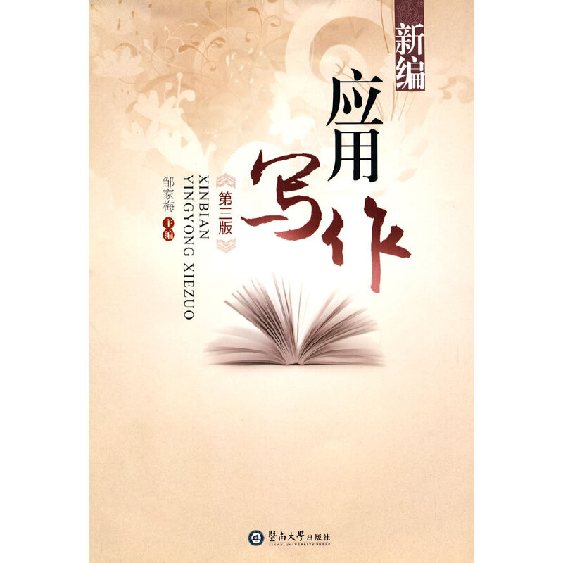 ¾(yng)Ì(xi)棩