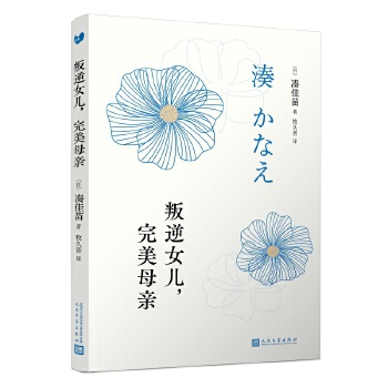  ŮĸH練D(zhun)Ʒp֮(j)ԭľՄŮʥĸHձӳ