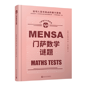  T(mn)_(sh)W(xu)i}ϲg(zhn)XΑx@(sh)ҲЙC(j)(hu)ɞ̾㘷(l)T(mn)_㘷(l)һTT(mn)_ٷڙ(qun)ȫӡ