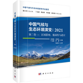  ЇcB(ti)h(hun)׃2021ڶ ^(q)Ӱ푡cm