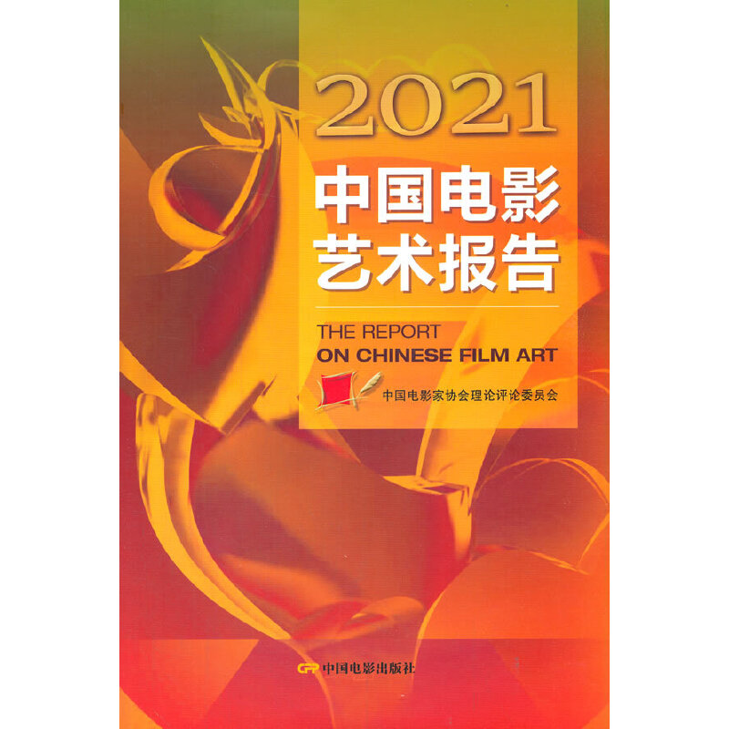 2021ЇӰˇg