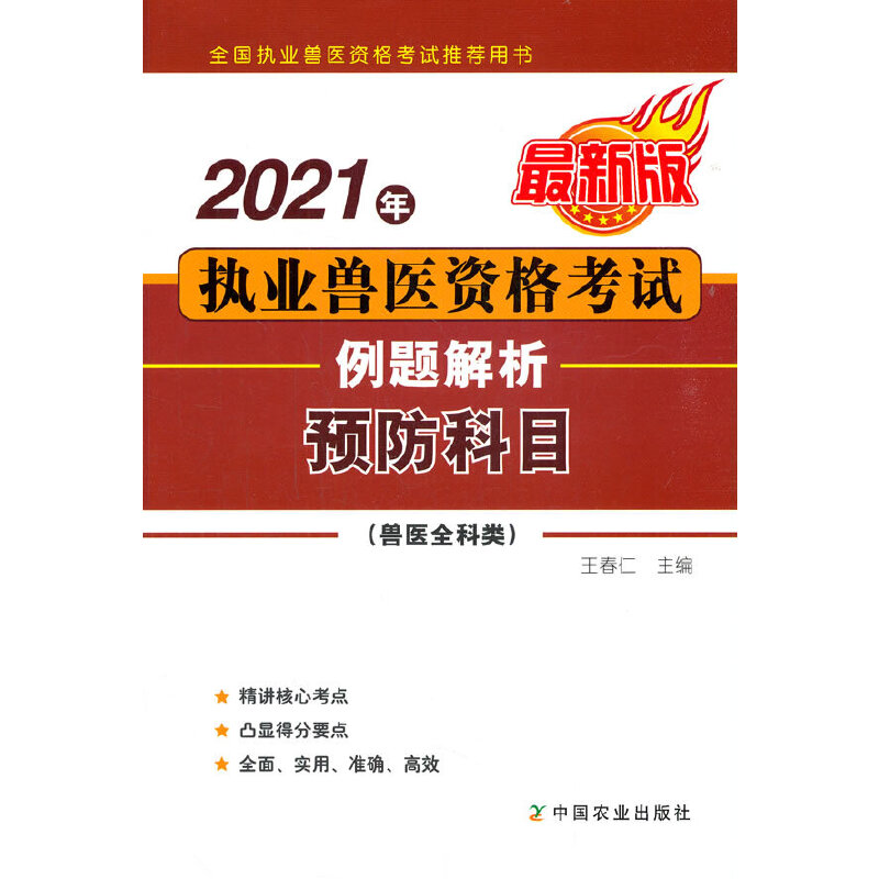 2021(zh)I(y)Ft(y)YԇFt(y)ȫ(li)}A(y)Ŀ