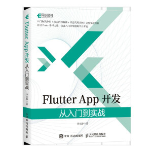 Flutter App_(ki)l(f) T(sh)(zhn)