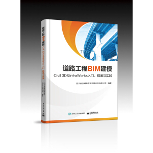 ·BIMģCivil 3D  InfraWorks Tͨc`