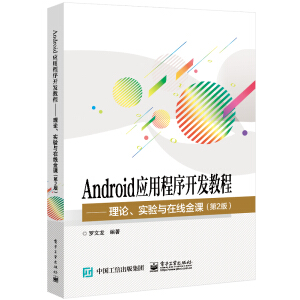 Android(yng)ó_l(f)̡̳Փ(sh)(yn)cھn2棩