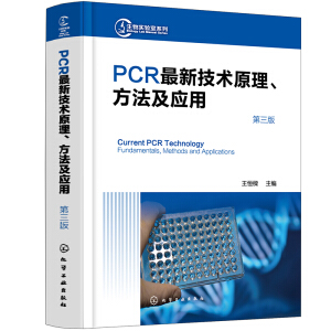 PCR¼g(sh)ԭ(yng)ã棩