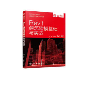 ̌I(y)ΑB(ti)--RevitA(ch)c(zhn)