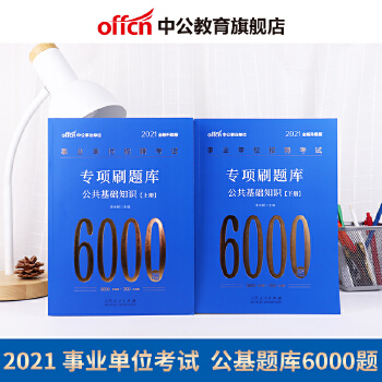  I(y)λԇÕ(sh)й2021I(y)λƸԇ(xing)ˢ}(k)A(ch)֪R(sh)6000}ȫ(j)
