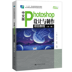 İPhotoshopO(sh)Ӌ(j)c(xing)Ŀ̳(棩ʮ塱I(y)Ҏ(gu)̲ (jng)ȫI(y)̲ČίT(hu)