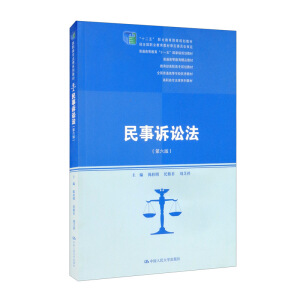 VA棩(ߌϵн̲ʮ塱I(y)(gu)Ҏ(gu)̲(jng)ȫ(gu)I(y)̲ČίT(hu)ͨߵȽƷ̲ģͨߵȽʮһ塱(gu)Ҽ(j)Ҏ(gu)̲ߌҎ(gu)̲ģ
