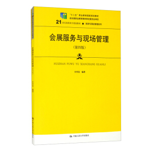 չcF(xin)İ棩21oߌҎ(gu)̲ġcƵϵУʮ塱I(y)Ҏ(gu)̲ȫI(y)̲ČίT