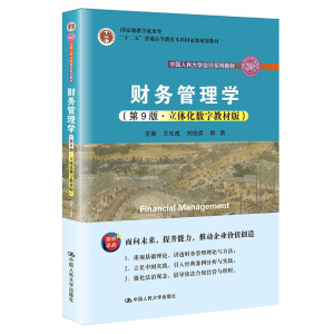 ؔ(ci)(w)W(xu)9桤w(sh)ֽ̲İ棩Ї(gu)W(xu)(hu)Ӌ(j)ϵн̲(gu)Ҽ(j)̌W(xu)ɹ(jing)ʮ塱ͨߵȽƇ(gu)Ҽ(j)Ҏ(gu)̲ģ