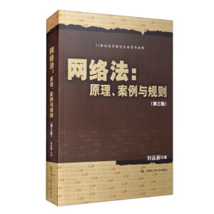 W(wng)j(lu)ԭcҎ(gu)t棩21o(j)W(xu)о(sh)ϵУ