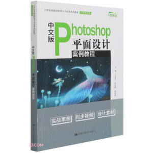 İPhotoshopƽOӋ̳(̘I(y)ð\21o܄(chung)˲B(yng)ϵн̲ġӋCϵ)
