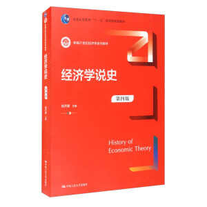 (jng)W(xu)fʷİ棩¾21o(jng)W(xu)ϵн̲ģ
