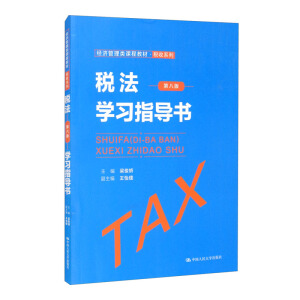 ڰ˰棩W(xu)(x)ָ(do)(sh)(jng)(j)n̲̽ġϵУ