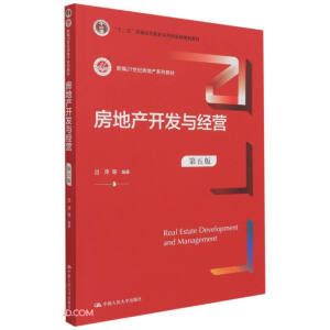 خa(chn)_l(f)c(jng)I棩¾21o(j)خa(chn)ϵн̲ʮ塱ͨߵȽƇҼ(j)Ҏ(gu)̲ģ
