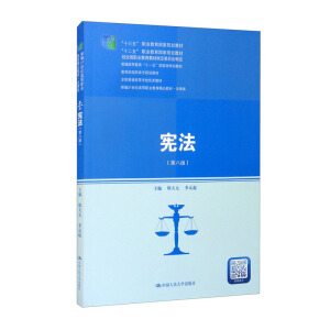 ڰ˰棩¾21o(j)ߵI(y)Ʒ̲ġʮ塱I(y)Ҏ(gu)̲ʮ塱I(y)Ҏ(gu)̲ģ(jng)ȫI(y)̲ČίTͨߵȽʮһ塱ҼҎ(gu)̲