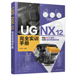 UG NX 12 ȫӖ(xn)փ