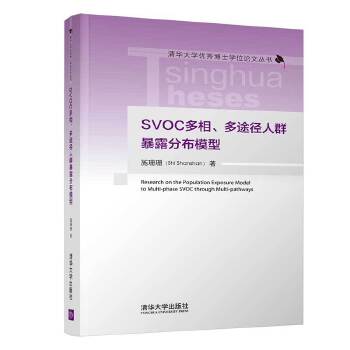  SVOC;Ⱥ¶ֲģ