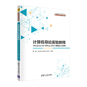  ӋC(do)Փ̡̳Windows 10+Office 2019+W(wng)j(lu)c(yng)