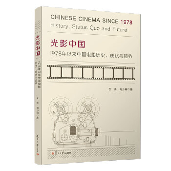 ӰЇ1978ԁЇӰvʷF(xin)cڅ(sh)