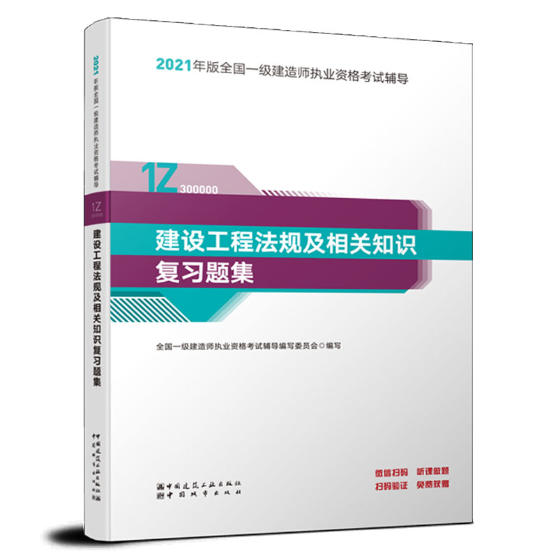 һ쎟 2021̲o(do) 2021һ쎟 O(sh)̷Ҏ(gu)P(gun)֪R(f)}