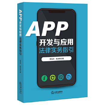  APP_l(f)c÷Ɍ(w)ָ